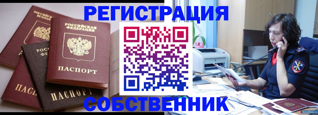 найти адрес прописки в Ливны